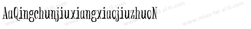 AaQingchunjiuxiangxiaojiuzhuoNon Co字体转换